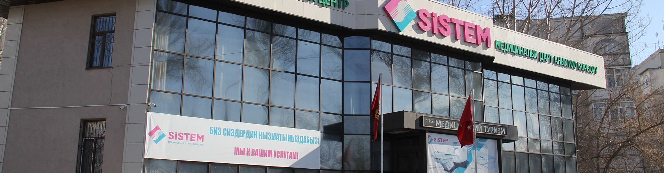 Devam Eden Projeler - Kırgızistan (Sistem Yatırım A.Ş)